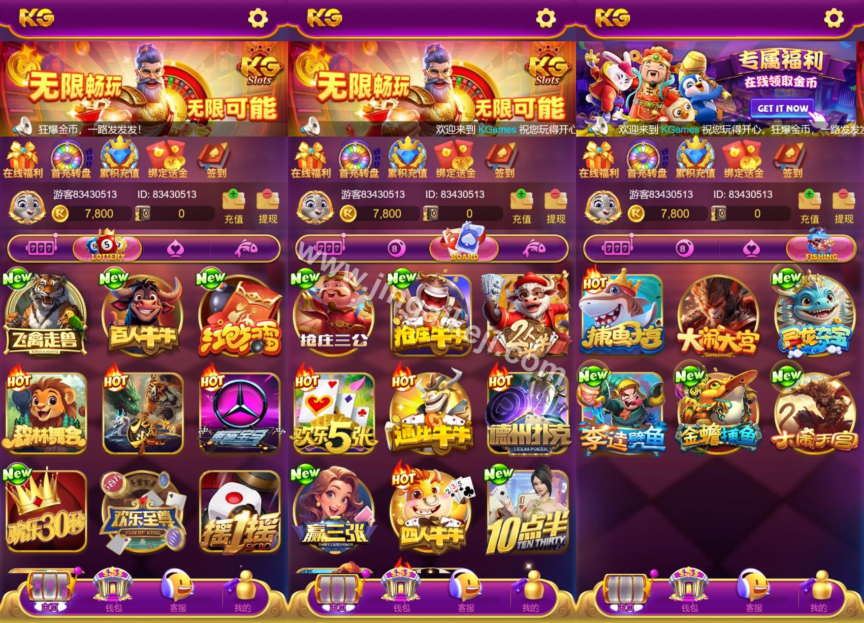 图片[3]-紫色UI/KG子源码/pg电子源码/安卓苹果h5三端/后台控制系统+视频搭建教程/完整版-金该源码网