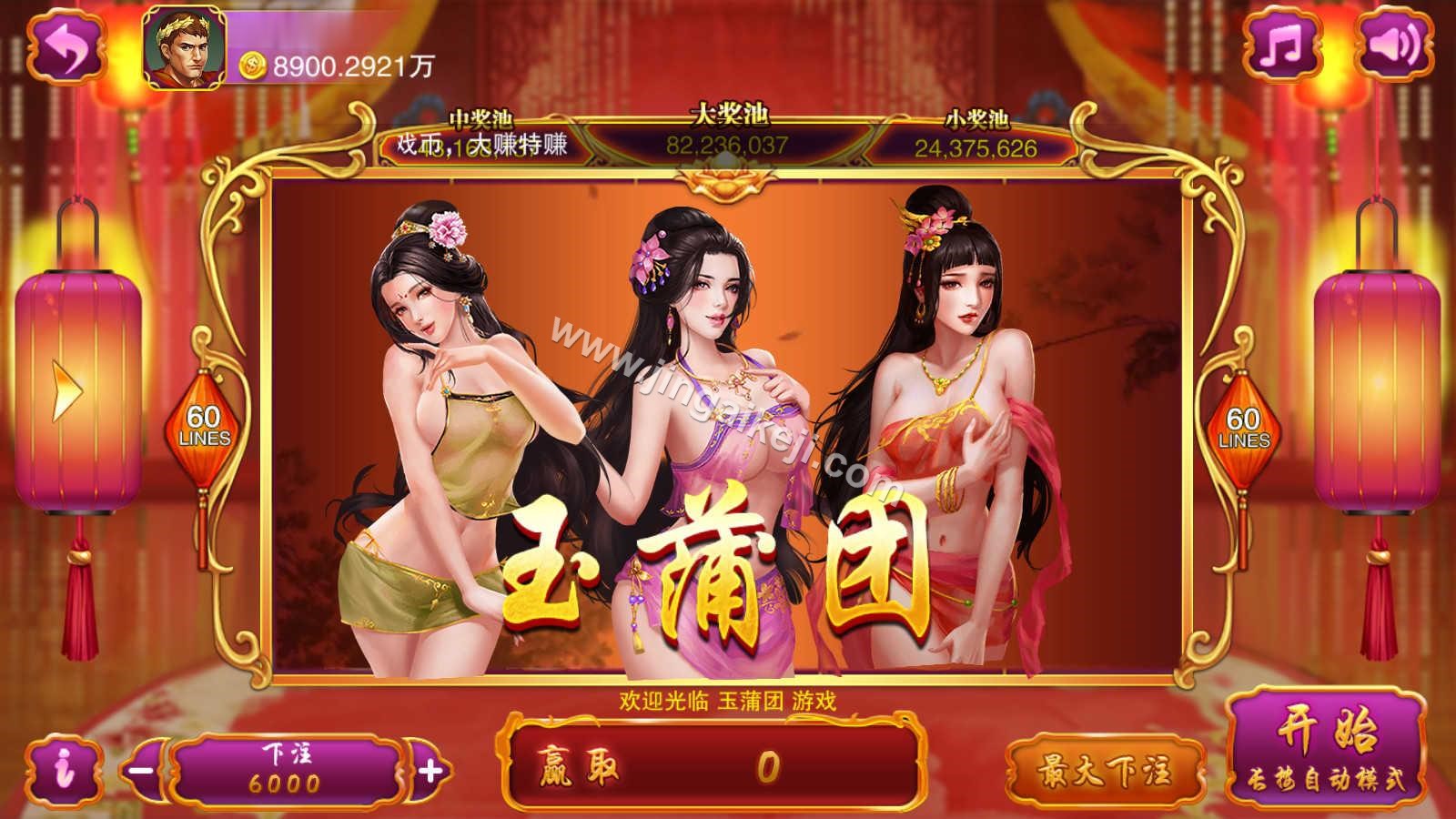 图片[13]-富贵5源码/富贵大满贯源码/富贵棋牌源码/机器人陪玩/后台控制+搭建教程-金该源码网