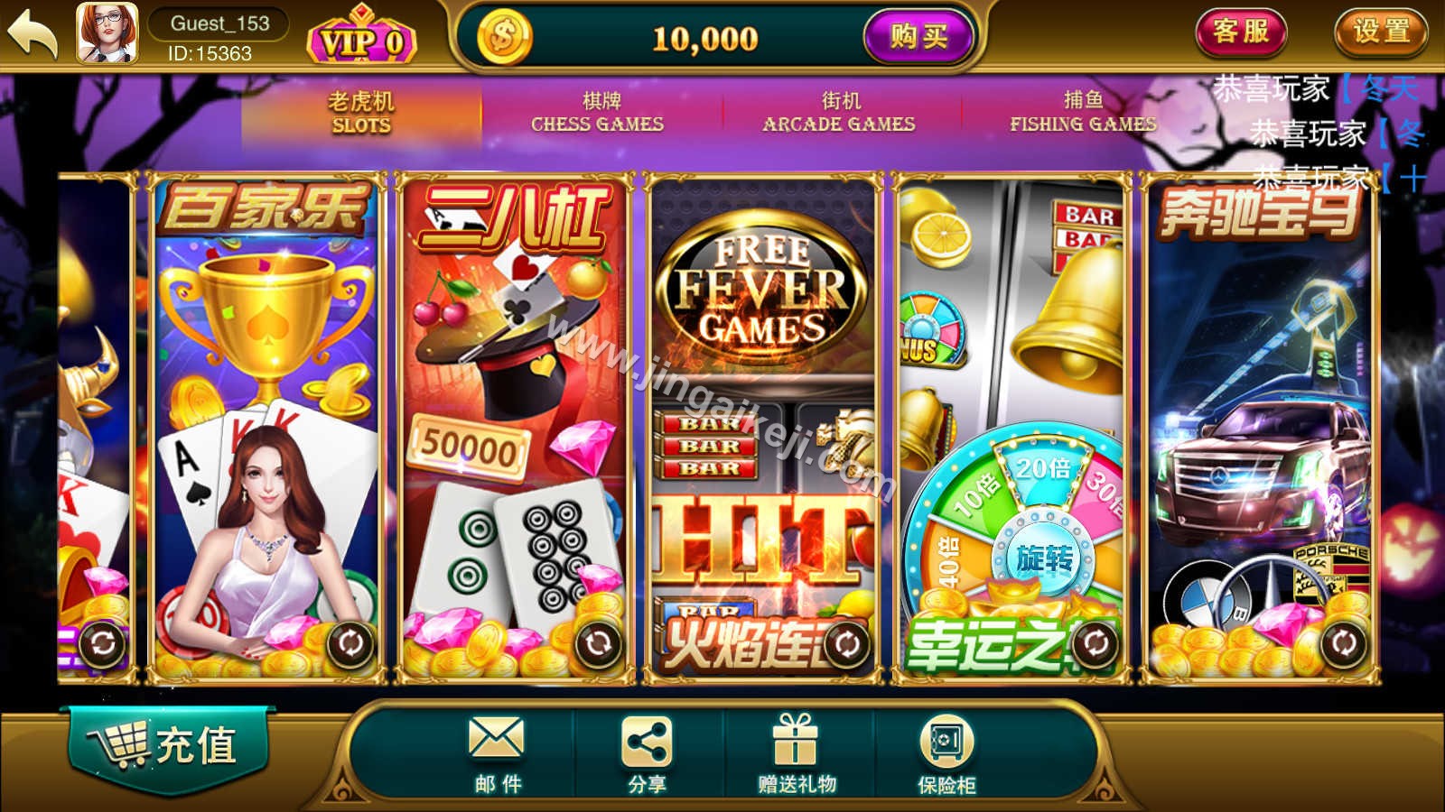 图片[7]-富贵5源码/富贵大满贯源码/富贵棋牌源码/机器人陪玩/后台控制+搭建教程-金该源码网