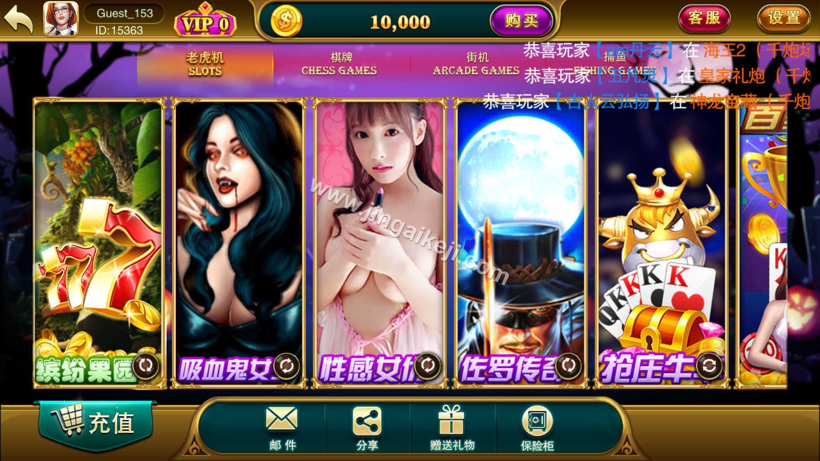 图片[5]-富贵5源码/富贵大满贯源码/富贵棋牌源码/机器人陪玩/后台控制+搭建教程-金该源码网