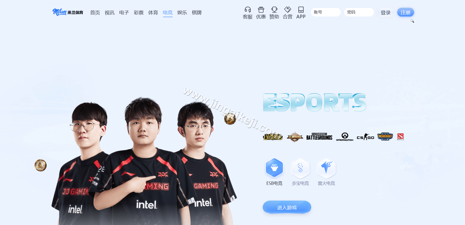 图片[14]-米兰体育源码/娱乐城源码/体育包网源码/综合盘源码/完整运营版-金该源码网