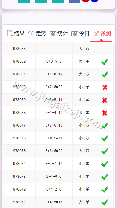 图片[6]-加拿大28预测源码/加拿大开奖网源码/刮刮乐功能/自动采集/前端可自由开发/完整无加密-金该源码网