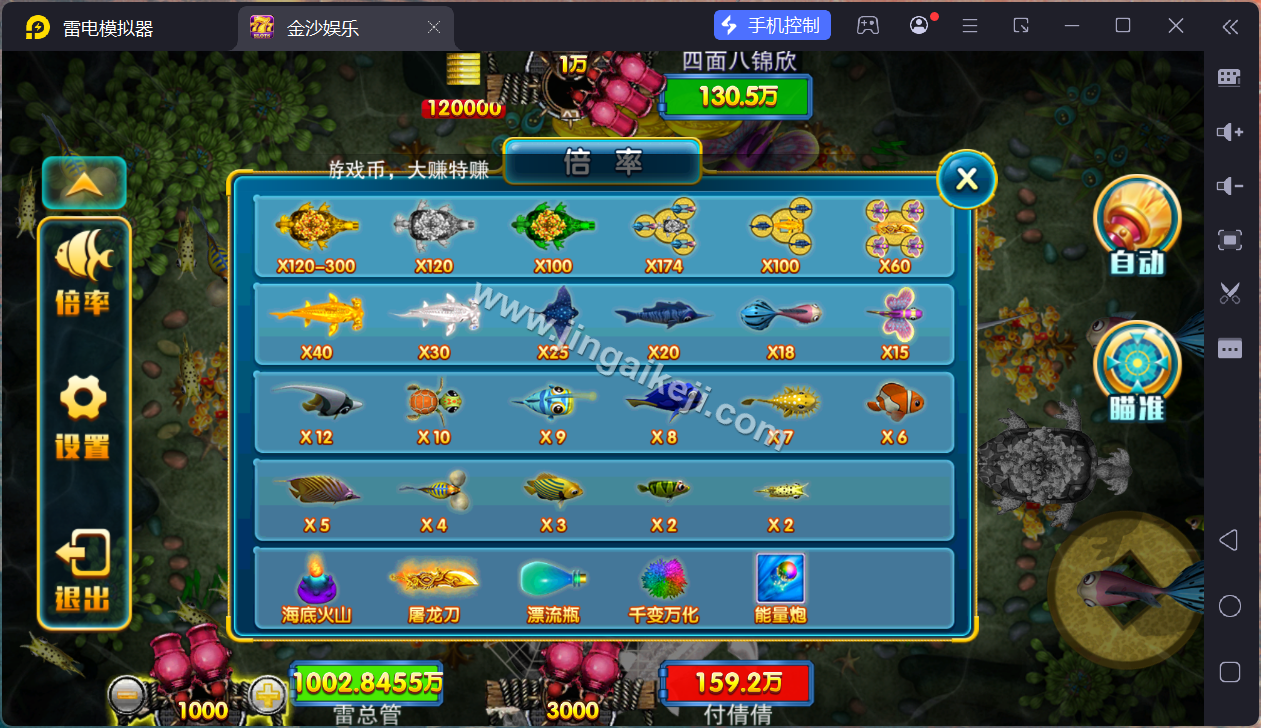 图片[13]-富贵5源码/富贵三国注册版镜像端/富贵棋牌源码/机器人陪玩/后台控制+搭建教程-金该源码网