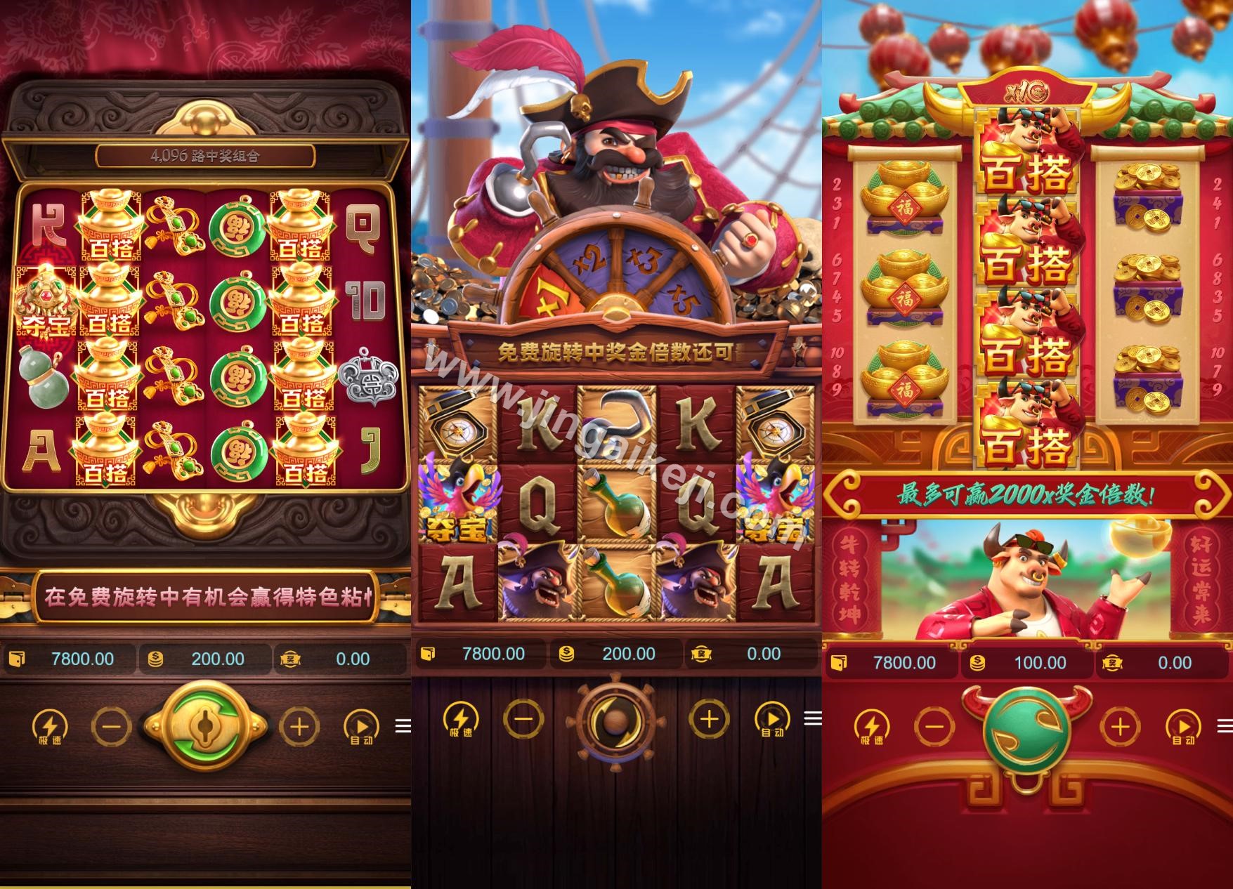 图片[4]-紫色UI/KG子源码/pg电子源码/安卓苹果h5三端/后台控制系统+视频搭建教程/完整版-金该源码网