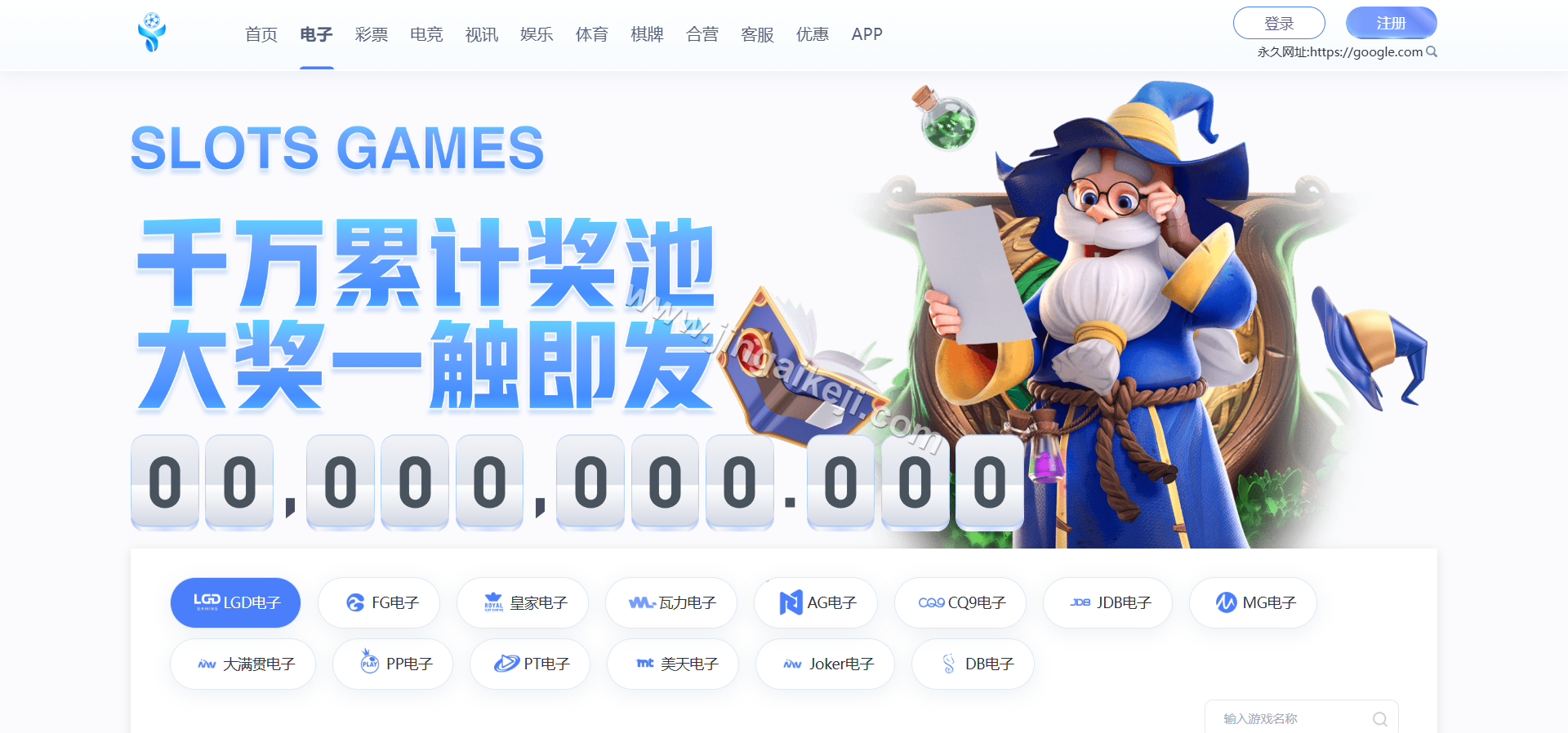 图片[10]-木森体育源码/娱乐城源码/体育包网源码/综合盘源码/完整运营版-金该源码网