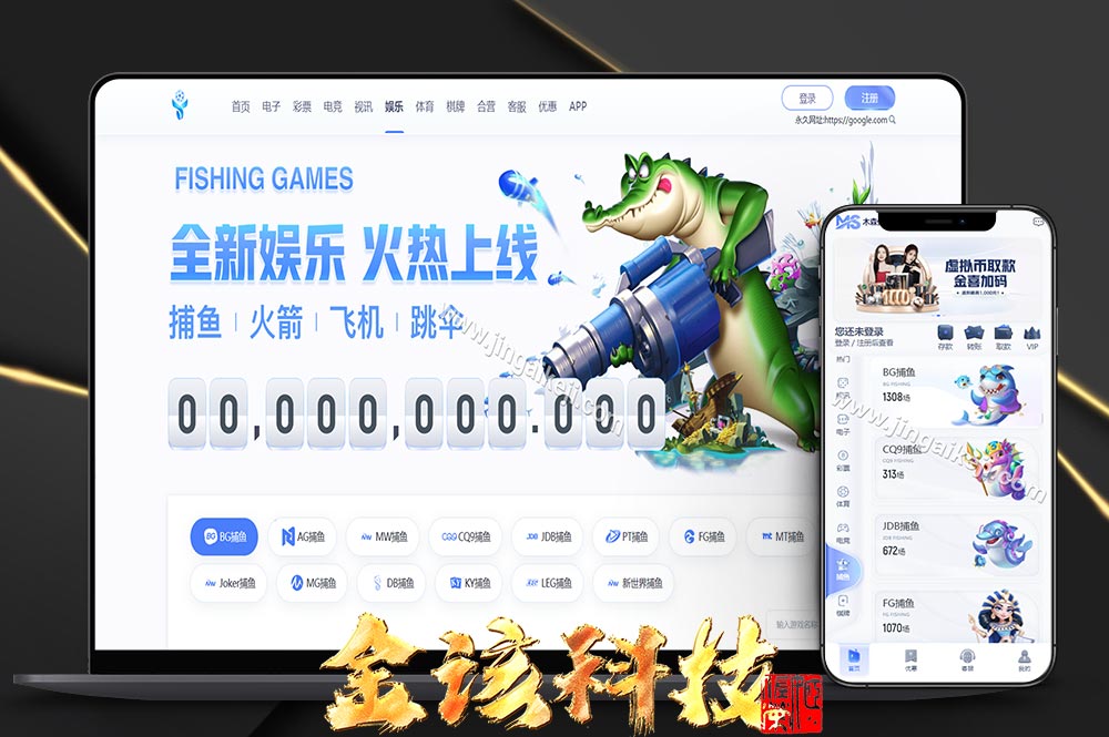 木森体育源码/娱乐城源码/体育包网源码/综合盘源码/完整运营版-金该源码网